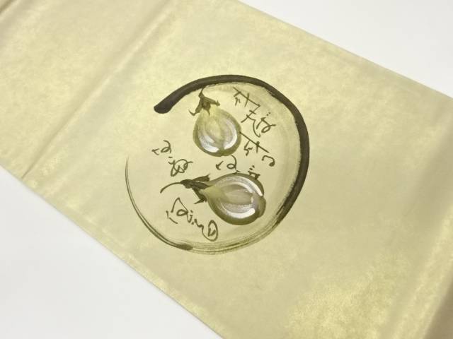 引箔手描き茄子模様袋帯【中古】【着】 宗sou