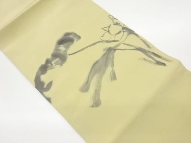 手描き抽象草花模様名古屋帯【中古】【着】 宗sou
