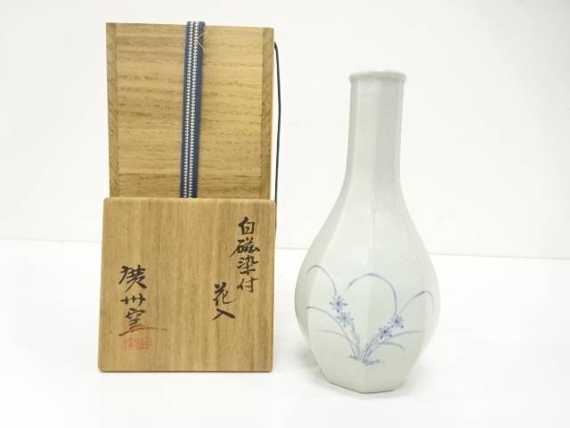 楽天市場】内藤裕 造 釉象嵌 双華文 花生 花入 共箱 中古