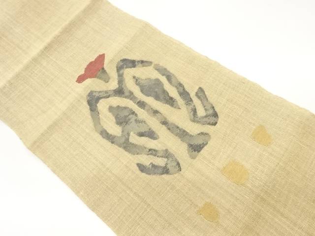 紗紬紙布抽象花模様織出し名古屋帯【中古】【着】 宗sou