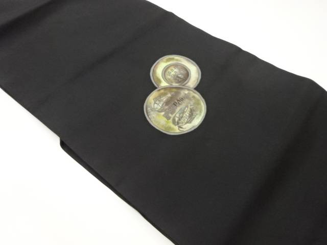 塩瀬手描き金銀彩丸文に魚・文字模様名古屋帯【中古】【着】 宗sou