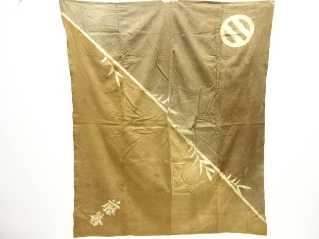 木綿4巾風呂敷【アンティーク】【中古】【着】 宗sou 5,320円