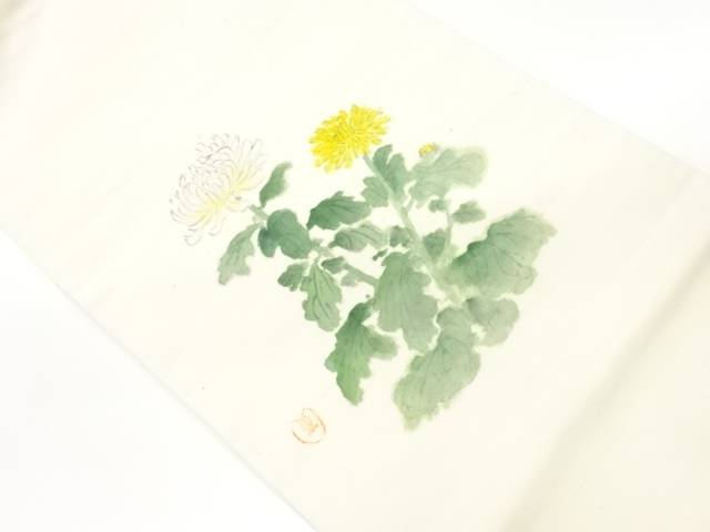 作家物　手織り紬手描き菊模様名古屋帯【中古】【着】 宗sou