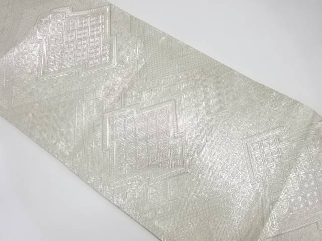 佐賀錦松皮菱模様織出し全通袋帯【中古】【着】 宗sou