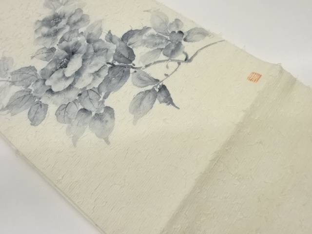 作家物　ひげ紬牡丹模様名古屋帯【中古】【着】 宗sou