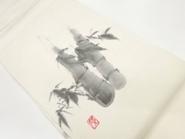 作家物　手織り紬手描き竹模様名古屋帯【中古】【着】 宗sou｜お茶道具・着物　【宗 sou】 10,804円
