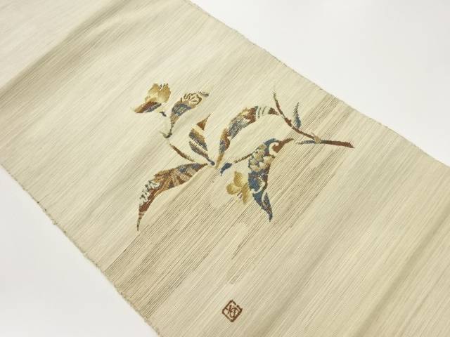 書き手物 手織り紬花葉飾り付け織出し名古屋帯【中古】【着】【名古屋帯】 宗sou 着物-和服