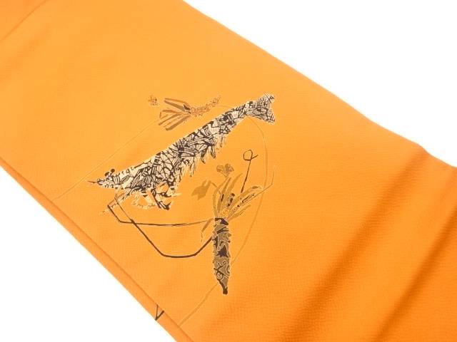 作家物　海老にわさび模様名古屋帯【中古】【着】【名古屋帯】 宗sou
