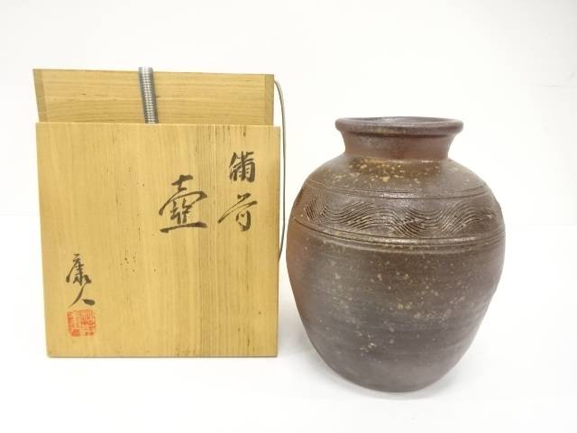 楽天市場】 備前焼 松本康人造 壺【中古】【道】 : Kimono-Shinei 2号店