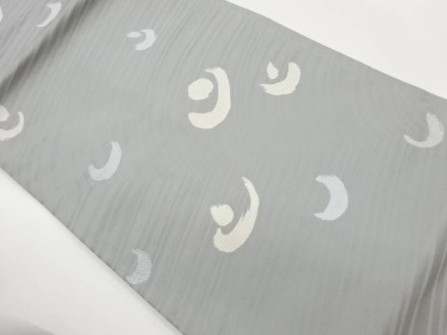 抽象模様織出し名古屋帯【中古】【着】【名古屋帯】 宗sou
