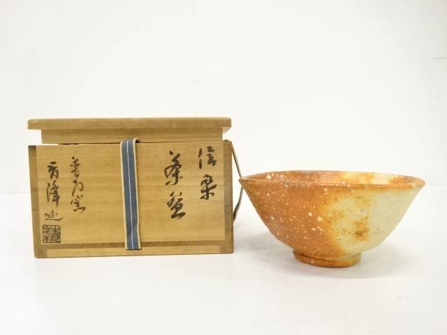 信楽焼　小川青峰造　茶碗【中古】【道】 宗sou