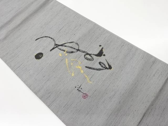 絵描き物 手織り紬金彩墨付き抽象化飾りつけ名古屋帯【中古】【着】【名古屋帯】 宗sou