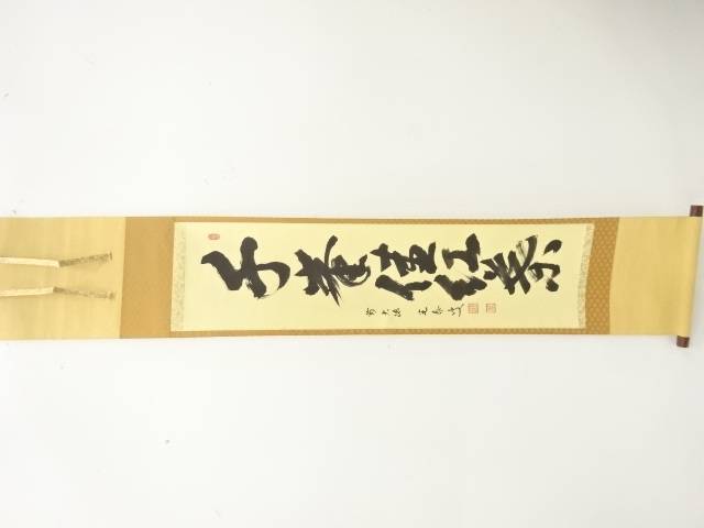 前大徳　小堀定泰筆　「千峯住紅葉」　一行書肉筆紙本掛軸【中古】【道】 宗sou