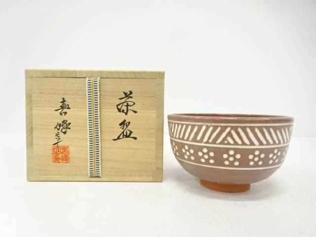 楽天市場】（九月*特売品）井上春峰作 色絵 短檠茶碗【中古、税込