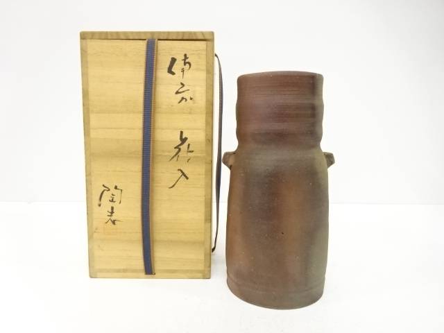 備前焼 藤原陶志造 耳付花入【中古】【道】 宗sou