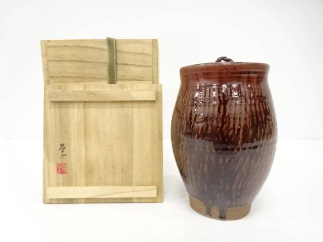 松村昌子造　鉄赤釉　水指【中古】【道】 宗sou