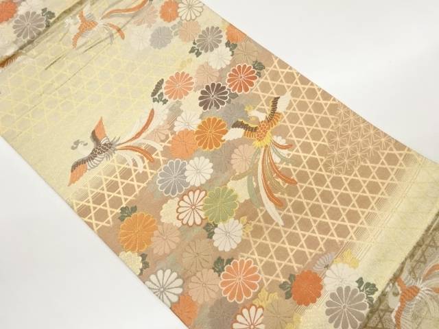 菊に鳳凰・籠目模様織出し袋帯【中古】【着】【袋帯】 宗sou