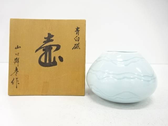 有田焼 山口幹彦造 青白磁 壺【中古】【道】 宗sou