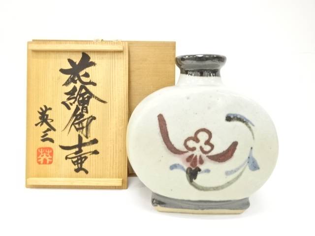 椋木英三造 花絵 扁壷【中古】【道】 宗sou