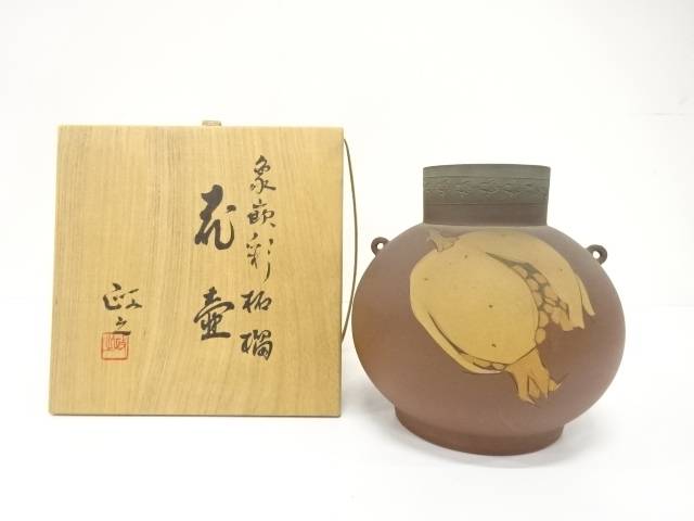 今井政之造　象嵌釉　柘榴　花壺【中古】【道】 宗sou