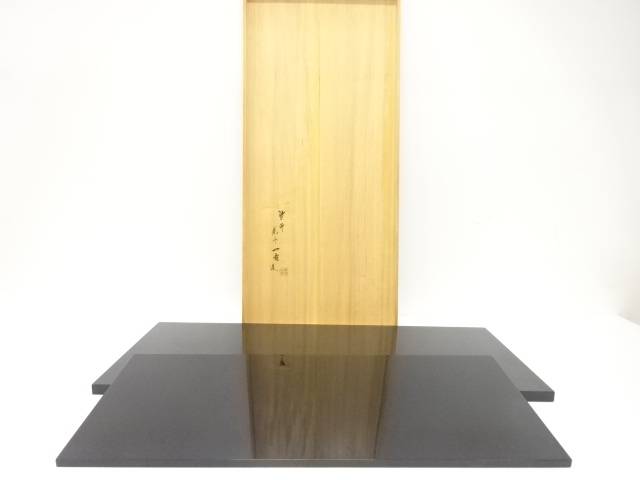 楽天市場】【中古】平安 竹美斎作 宗全好 二枚重炭斗 一双 茶道具【美