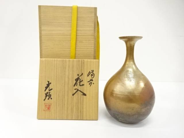 備前焼 日幡光顕造 花入【中古】【道】 宗sou