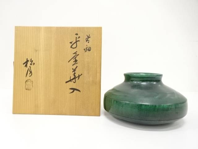 吉向焼 七世 吉向松月造 青釉 平壺華入【中古】【道】 宗sou