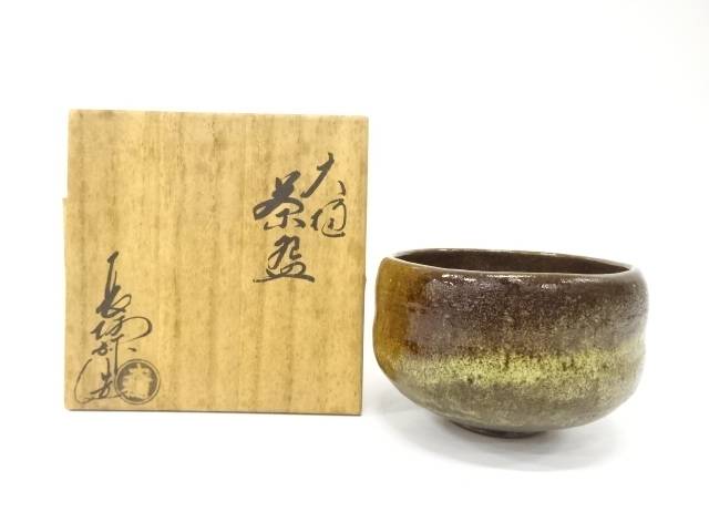 楽天市場】【高級茶道具】石川県 九代 大樋長左衛門作 飴釉 茶碗 大樋