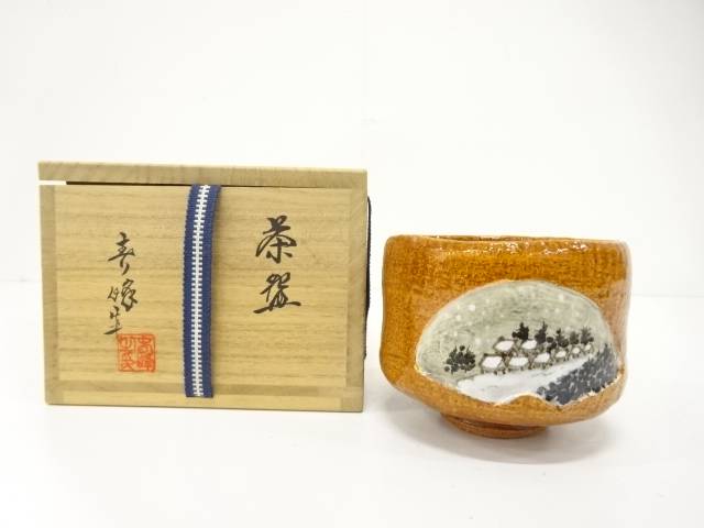 楽天市場】（九月*特売品）井上春峰作 色絵 短檠茶碗【中古、税込