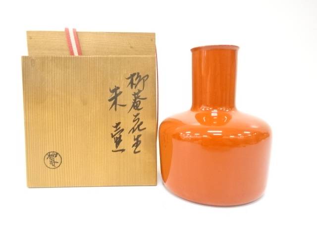初瀬川柳庵造　朱壺【中古】【道】 宗sou