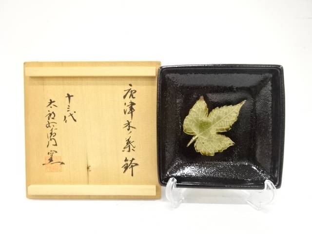 唐津焼 十三代 中里太郎右衛門窯造 木ノ葉 鉢【中古】【道】 宗sou