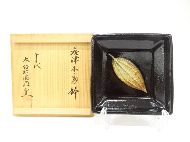 唐津焼 十三代 中里太郎右衛門窯造 木ノ葉 鉢【中古】【道】 宗sou