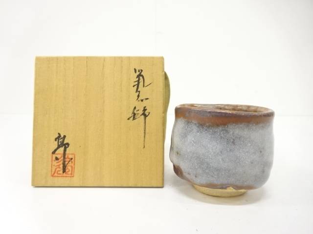 文筆家物 鼠志野 ぐい呑【中古】【道】 宗sou