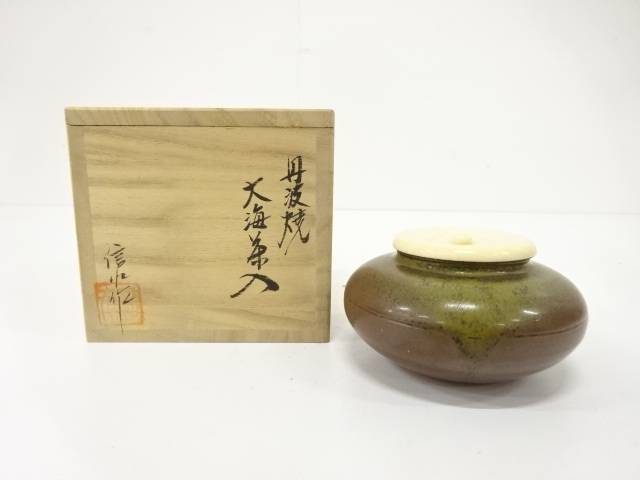 楽天市場】（三月◇特売品）兵庫県信水窯 市野信水作 丹波焼 焼締肩衝