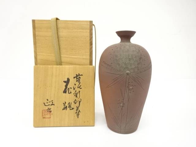 今井政之造　苔泥彩印華　花瓶【中古】【道】 宗sou 13,394円