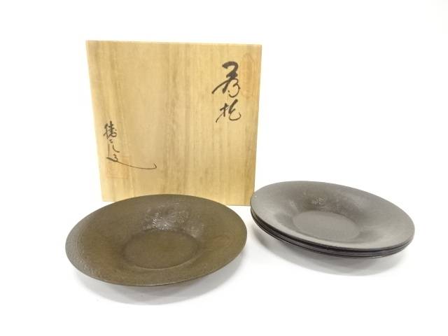勝彦造 鋳銅 葵文 茶托 5客揃【中古】【道】 宗sou