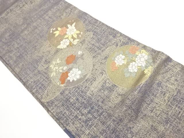 花々に丸文・流水模様織出し名古屋帯【中古】【着】【名古屋帯】 宗sou