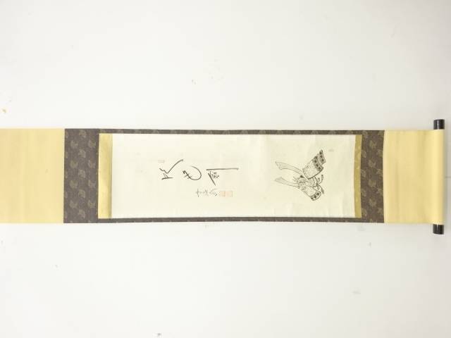前大徳　西垣大道筆　「吹毛剣」　画賛　肉筆紙本掛軸【中古】【道】 宗sou