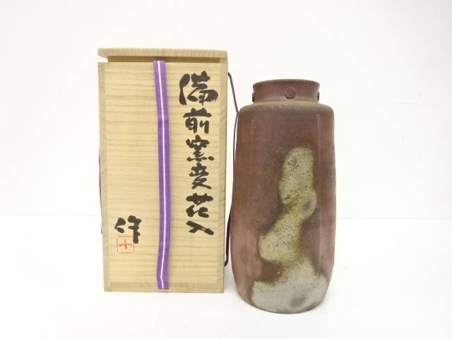備前焼　稲荷作造　窯変　花入【中古】【道】 宗sou