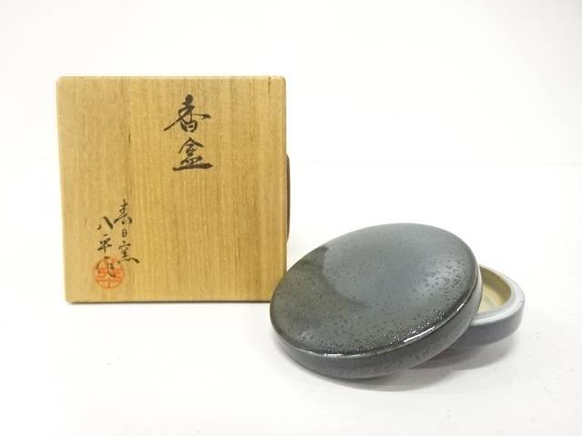 春日窯　新谷八平造　窯変　香合【中古】【道】 宗sou