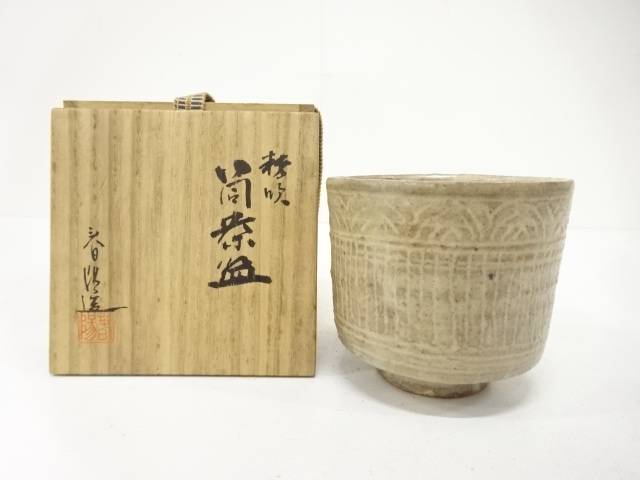 谷川春陽造　粉吹　筒茶碗【中古】【道】 宗sou