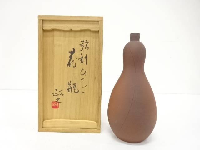 今井政之造 弦刻瓢 花瓶【中古】【道】 宗sou