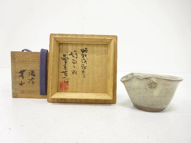 谷川菁山造 粉引 ぐい呑【中古】【道】 宗sou