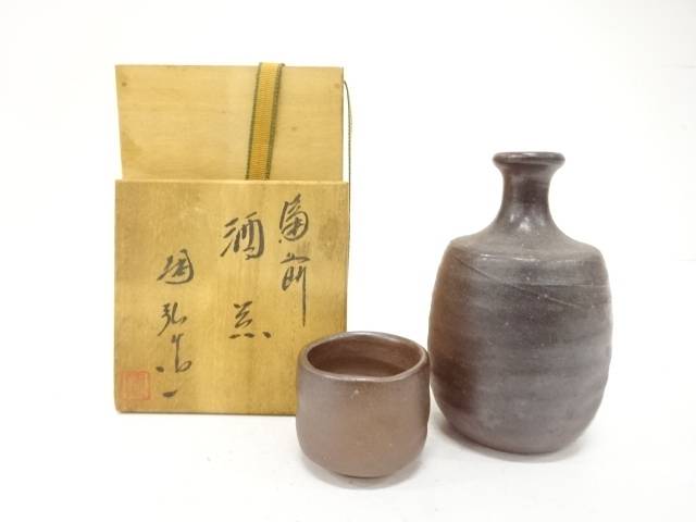 備前焼 金重陶弘造 酒器揃【中古】【道】 宗sou