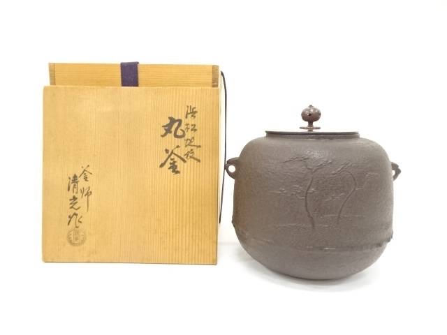 楽天市場】（六月◇特売品）釜師 佐藤浄清作 龍宝山文字入 手取釜USED