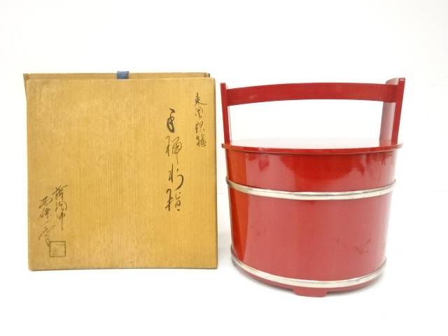 蒔絵師　西條一斎造　朱塗　銀箍　手桶　水指【中古】【道】 宗sou