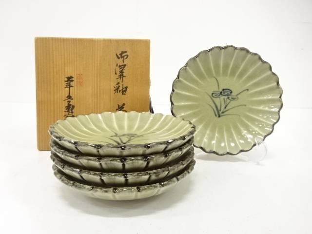 幸兵衛窯造 御深井釉 菊皿 5客揃【中古】【道】 宗sou