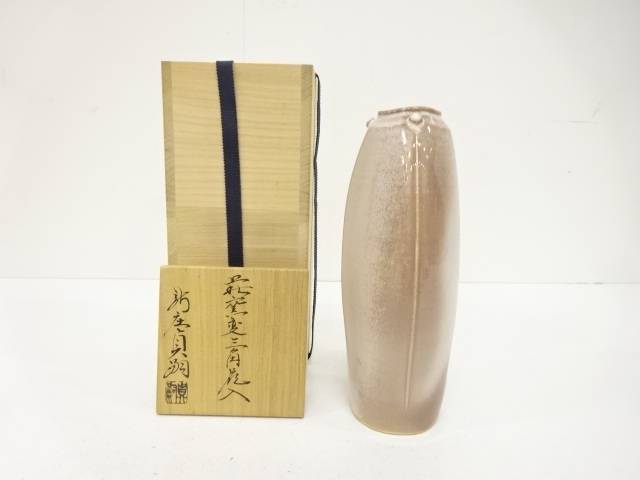 萩焼 新庄貞嗣造 窯変 ３角形花入【中古】【道】 宗sou