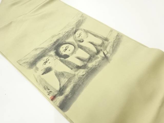 作家物　手描き地蔵模様名古屋帯【中古】【着】【名古屋帯】 宗sou