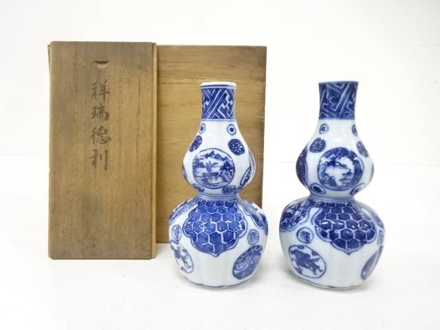 源右衛門窯造　染付　徳利　一対【中古】【道】 宗sou
